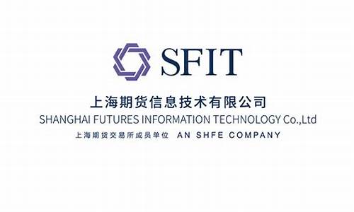 上海期货技术(上海期货技术有限公司软件工程师年薪多少)_https://www.czdghg.com_郑商所_第1张