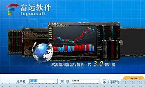 期货行情软件下载(期货行情app十大排行榜)_https://www.czdghg.com_广期所_第1张