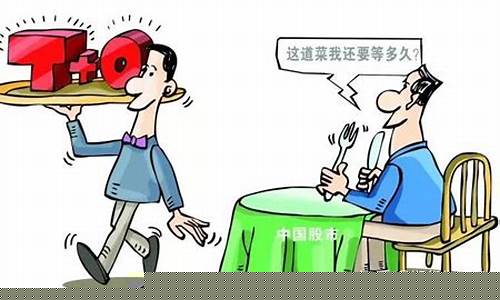 买卖期货公司(买卖期货公司怎么赚钱)_https://www.czdghg.com_广期所_第1张