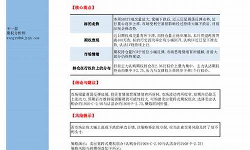 成都经易期货(成都期货交易所)_http://www.czdghg.com_大商所_第1张