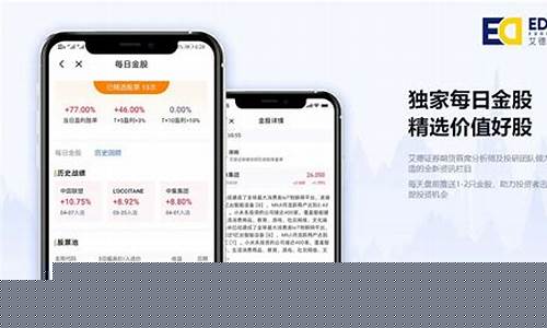 艾德证券期货期货开户流程(艾德证券期货期货开户流程图)_https://www.czdghg.com_郑商所_第1张