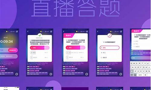 直播答题期货(视频直播期货)_https://www.czdghg.com_大商所_第1张