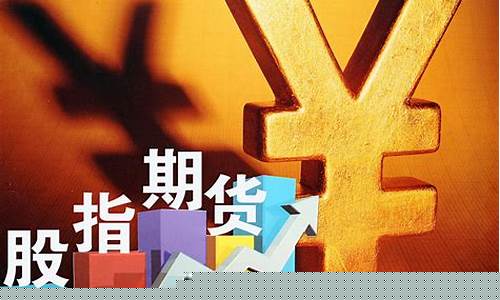 期货到期价格(期货到期价格回归现货)_http://www.czdghg.com_中金所_第1张