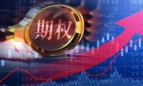 期货的杠杆比例(期货的杠杆比例是什么意思)_https://www.czdghg.com_郑商所_第1张