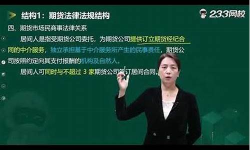 001期货网(期货01和05的区别)_http://www.czdghg.com_上期所_第1张