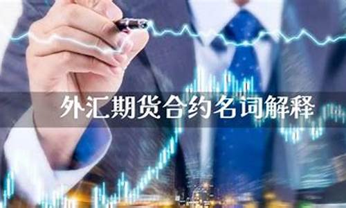 期货合约属于(期货合约属于证券吗)_https://www.czdghg.com_上期所_第1张