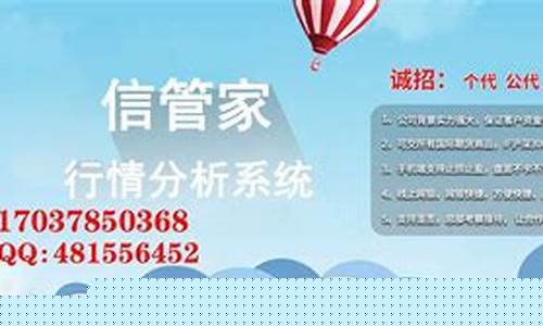 信管家期货招商(信管家期货app)_https://www.czdghg.com_大商所_第1张