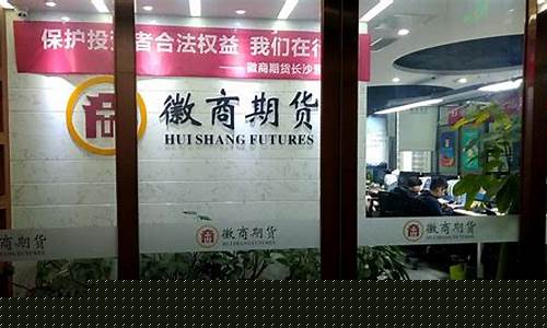 期货客户经理(期货公司客户经理)_https://www.czdghg.com_郑商所_第1张