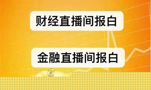 抖音直播期货怎么避免违规(抖音直播期货怎么避免违规操作)_http://www.czdghg.com_广期所_第1张