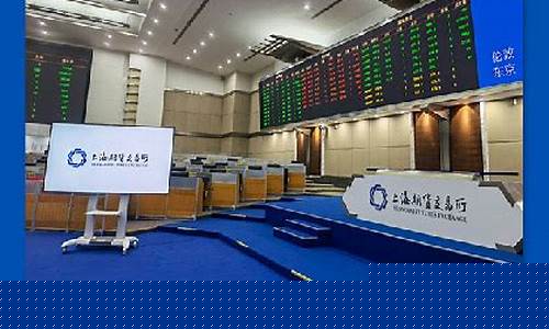 新华期货官方网站(新华国际期货官方网站)_https://www.czdghg.com_郑商所_第1张