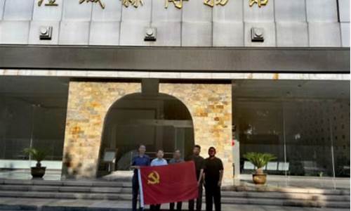 期货厚德_https://www.czdghg.com_大商所_第1张