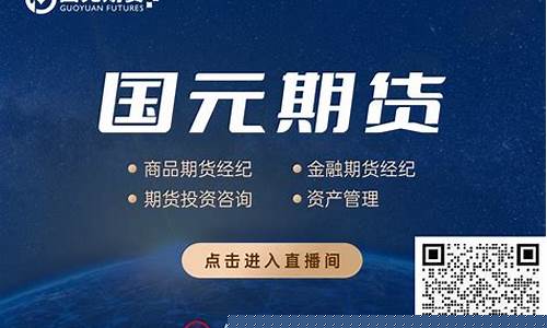 期货直播间安全问题怎么解决(期货直播间安全问题怎么解决好)_https://www.czdghg.com_郑商所_第1张