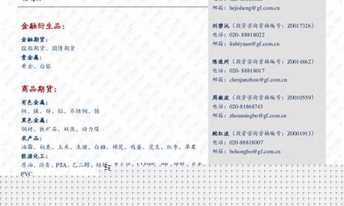 期货早知道(期货过来人的忠告)_https://www.czdghg.com_上期所_第1张