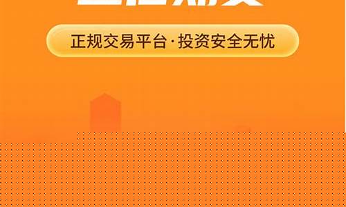 宝正期货(原油宝是期货吗)_https://www.czdghg.com_上期所_第1张