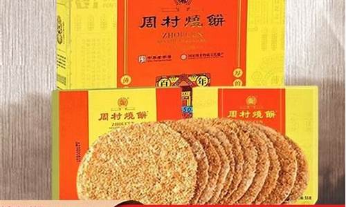 期货烧饼(股市烧饼论)_https://www.czdghg.com_郑商所_第1张