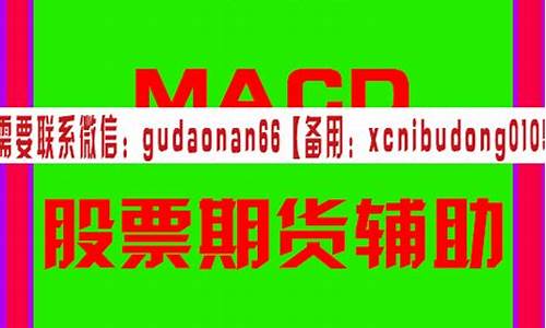 期货姜伟(期货姜伟赚了多少)_https://www.czdghg.com_中金所_第1张