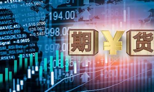 期货公司客户权益2017(期货公司客户权益大意味着什么)_https://www.czdghg.com_广期所_第1张