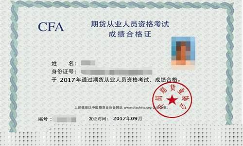 期货从业资格科目(期货从业资格证科目)_http://www.czdghg.com_大商所_第1张