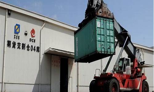 什么是期货交割库(生猪期货交割库名单)_https://www.czdghg.com_上期所_第1张