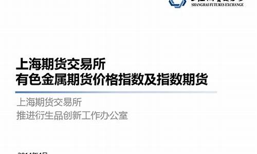 有期货仿真(期货仿真交易怎么成交不了)_https://www.czdghg.com_中金所_第1张