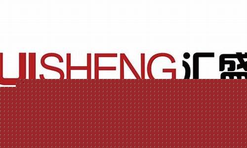 汇盛期货(汇金期货)_https://www.czdghg.com_郑商所_第1张