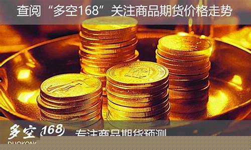 期货9万赚5000万(期货9万赚5000万真的假的)_https://www.czdghg.com_大商所_第1张