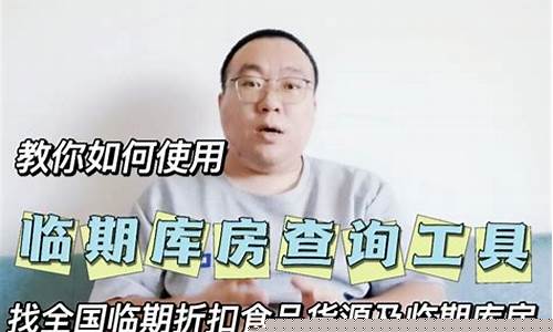 临期货源直播郑州(临期货源)_https://www.czdghg.com_中金所_第1张