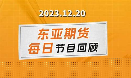 期货交易直播吗(期货交易直播在哪个直播平台)_http://www.czdghg.com_中金所_第1张