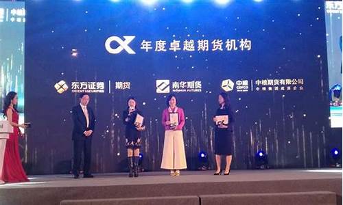 期货见闻(期货专访)_http://www.czdghg.com_上期所_第1张