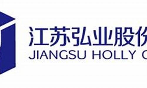 江苏弘业期货有限公司(江苏弘业期货有限公司电话)_http://www.czdghg.com_中金所_第1张