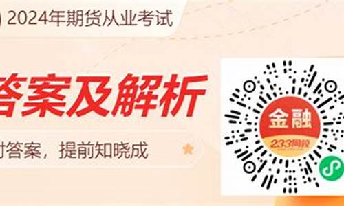 期货成绩什么时候出(期货成绩什么时候出来)_https://www.czdghg.com_广期所_第1张