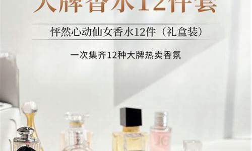 期货香水(香水期货团)_http://www.czdghg.com_上期所_第1张