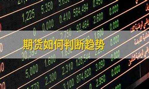 做期货的基金(做期货的基金品种)_http://www.czdghg.com_大商所_第1张
