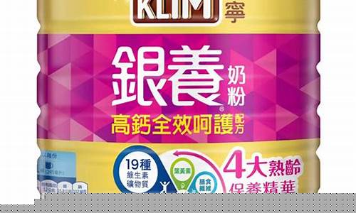 效期货奶粉(奶粉效期管理)_https://www.czdghg.com_广期所_第1张