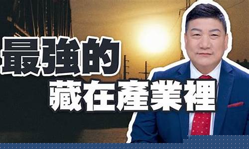 期货直播 目的a股市_http://www.czdghg.com_广期所_第1张