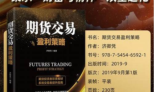 期货金虎老师(黑龙江大学金虎老师简介)_http://www.czdghg.com_郑商所_第1张