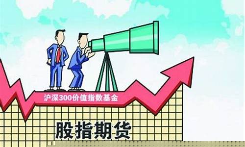 期货怎样买卖(期货怎么买卖的操作流程)_http://www.czdghg.com_广期所_第1张