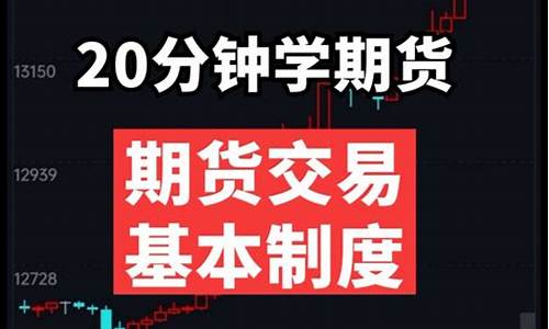 嫁给期货人(期货成功的人)_http://www.czdghg.com_郑商所_第1张