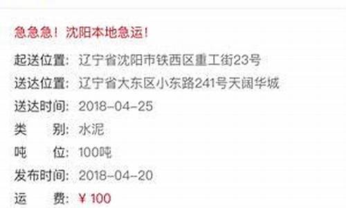 佰亿通期货下载(佰盈期货app)_http://www.czdghg.com_郑商所_第1张