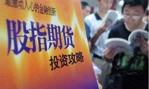需要什么期货工作室(期货工作室会不会犯法)_http://www.czdghg.com_中金所_第1张
