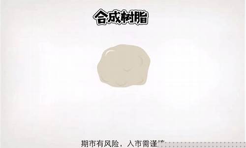 ppe期货_http://www.czdghg.com_上期所_第1张